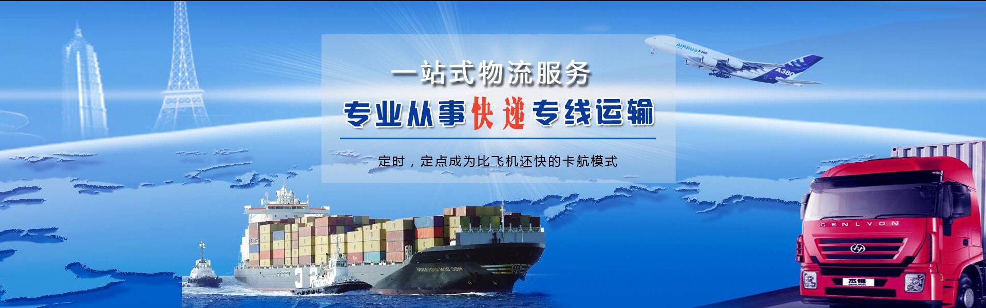 东城街道到加拿大物流公司-东城街道至加拿大物流专线-东城街道空运到加拿大-优时通物流有限公司