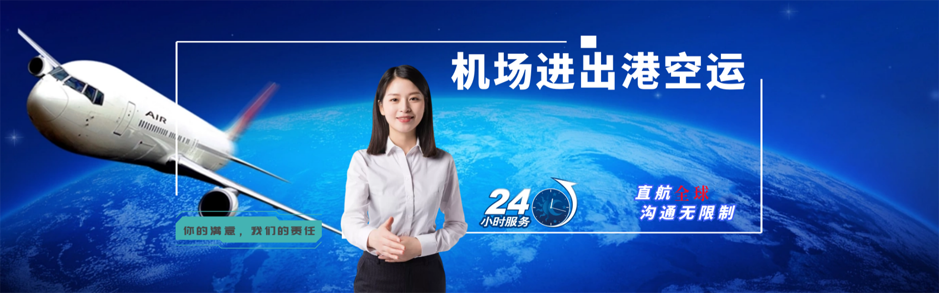 东城街道到加拿大物流公司-东城街道至加拿大物流专线-东城街道空运到加拿大-优时通物流有限公司